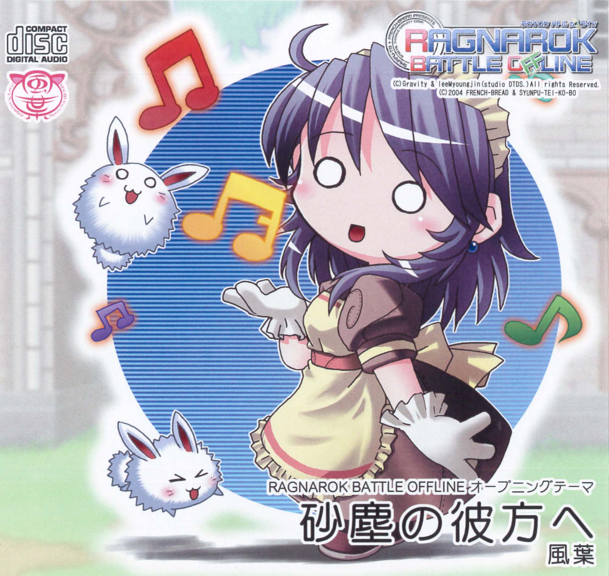 Ragnarok Battle Offline Opening Theme - Sajin no Kanata he